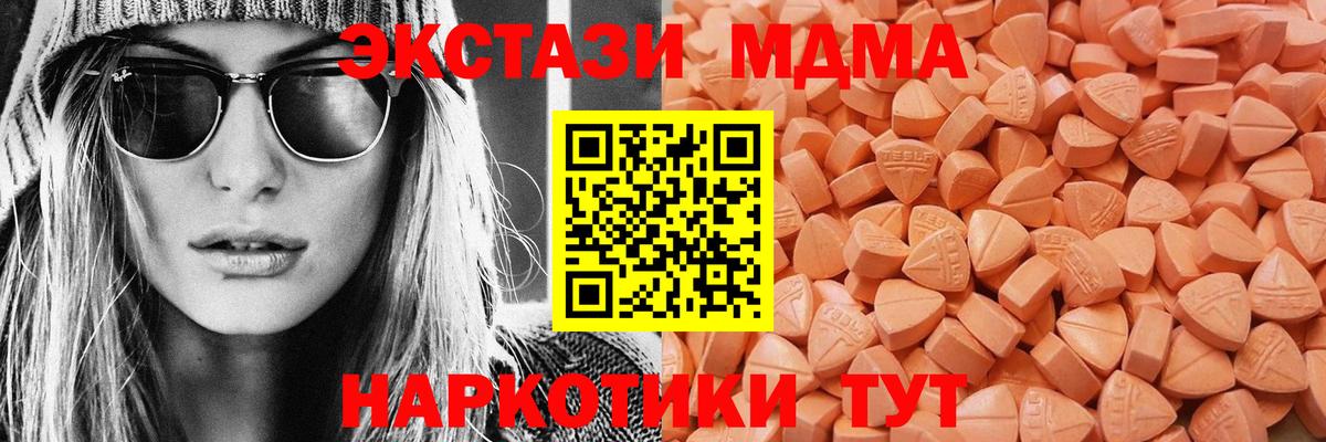 ЭКСТАЗИ Punisher  ЭКСТАЗИ VHQ  Вход с VPN  Десногорск 