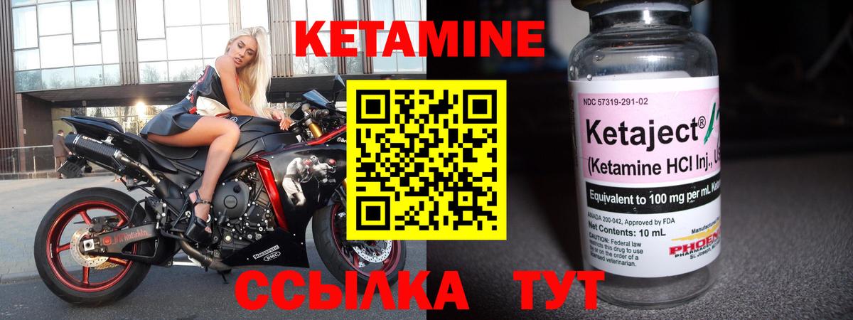 OMG сайт  Вход с VPN  Десногорск  Кетамин ketamine 