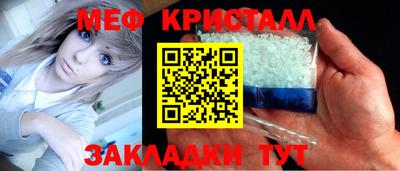 винт Балашиха
