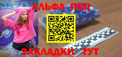 винт Балашиха