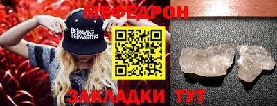 винт Балашиха