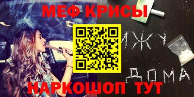 винт Балашиха