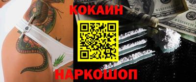 мефедрон мука Балаково
