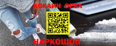 молекула духа Балахна