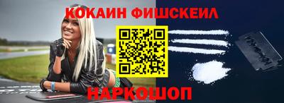 мефедрон мука Балаково