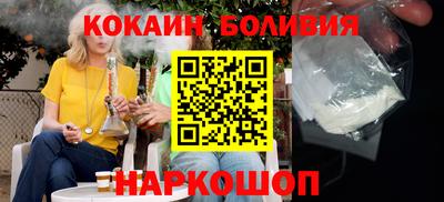 молекула духа Балахна