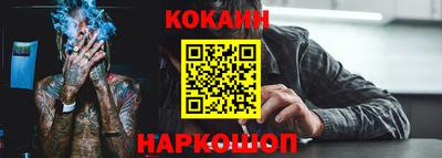 мефедрон мука Балаково