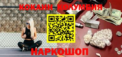 мефедрон мука Балаково