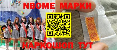мефедрон мука Балаково
