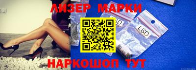 молекула духа Балахна