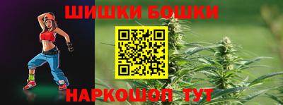 мефедрон мука Балаково