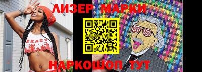 мефедрон мука Балаково