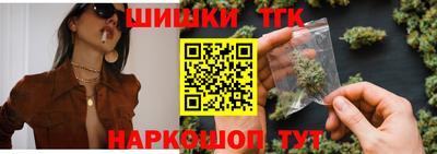 винт Балашиха
