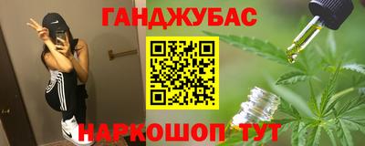 винт Балашиха