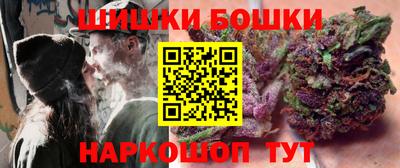 мефедрон мука Балаково