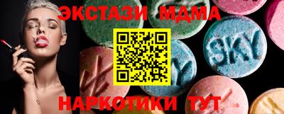 мефедрон мука Балаково
