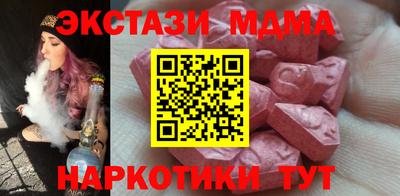винт Балашиха
