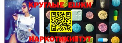 винт Балашиха