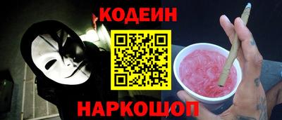 мефедрон мука Балаково