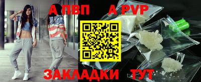 мефедрон мука Балаково