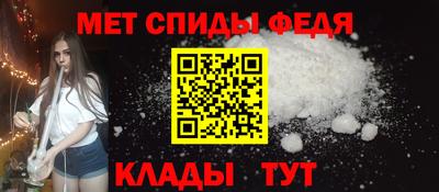 мефедрон мука Балаково