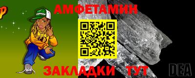 винт Балашиха