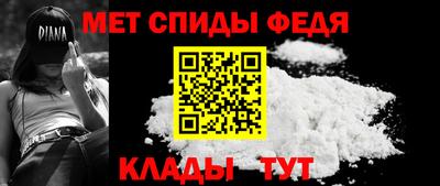 мефедрон мука Балаково