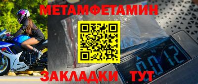 соль ск Татарск