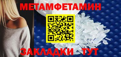 мефедрон мука Балаково