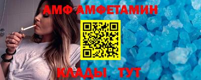 винт Балашиха