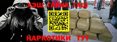 мефедрон мука Балаково
