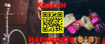 винт Балашиха