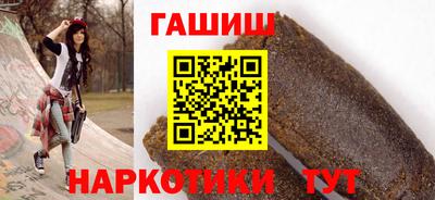 мефедрон мука Балаково