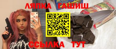 винт Балашиха