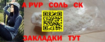 молекула духа Балахна