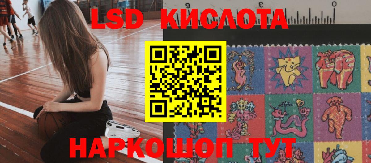 Лсд 25 экстази ecstasy  Лсд 25 экстази  Вход с VPN  Десногорск  Лсд 25 экстази ecstasy 
