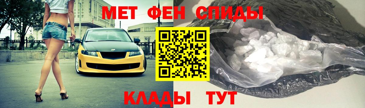 Меф МЯУ МЯУ   MDMA  ГАШИШ  ТГК  МЕТ  Десногорск  Вход с VPN  Кетамин  КОКАИН  ЭКСТАЗИ  ГАШИШ 